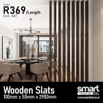 Dark Brown - PVC Interior Slat (100 x 50 x 2900mm) - Image 2